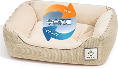 チワワ ベッド