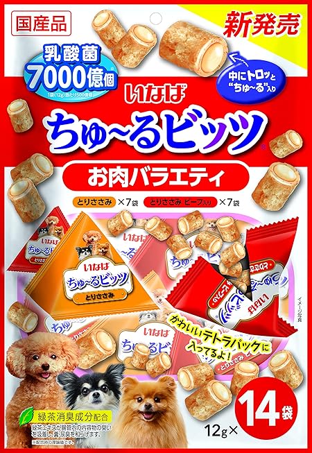 チワワ おやつ
