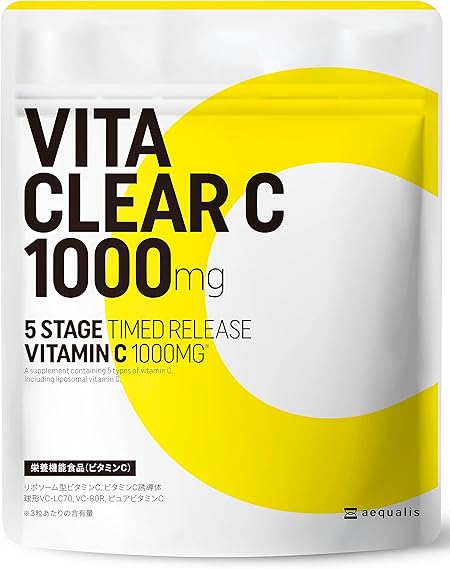 ビタクリアC ビタミンCサプリ 1000mg