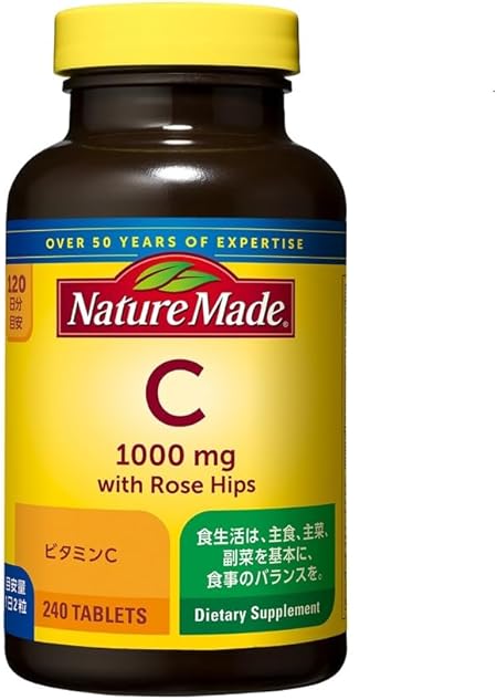 ネイチャーメイド ビタミンC 大容量