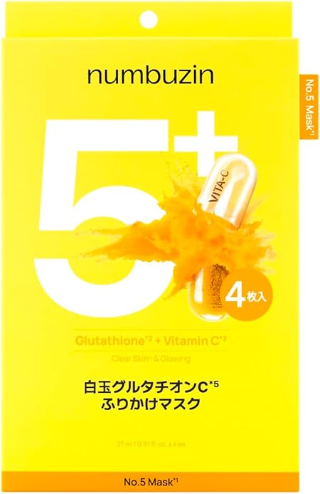 ナンバーズイン No.5 グルタチオンCマスク