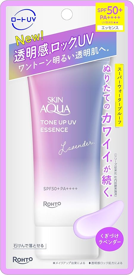 日焼け止め UV