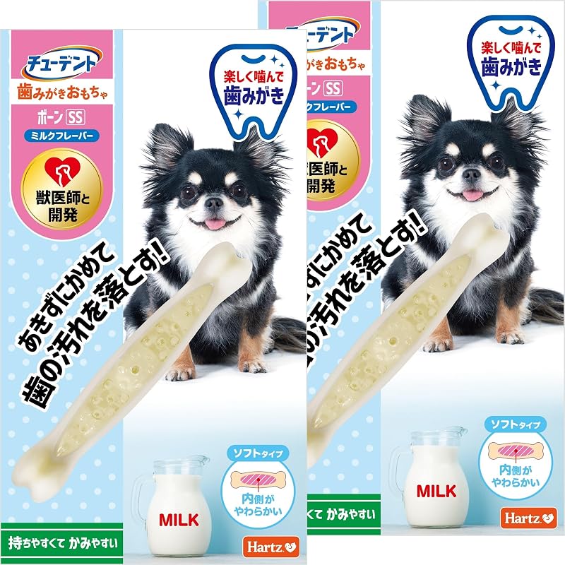 チューデント 歯みがきおもちゃ ボーン SS 超小型犬専用 ミルクフレーバー