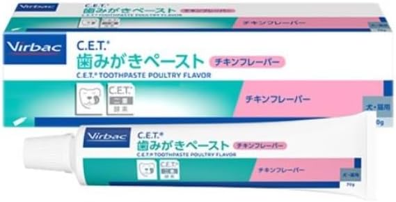 ビルバック CET歯みがきペースト 4本まとめ 犬猫用 チキンフレーバー