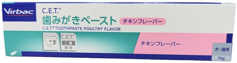 ビルバック CET歯みがきペースト チキンフレーバー 70g