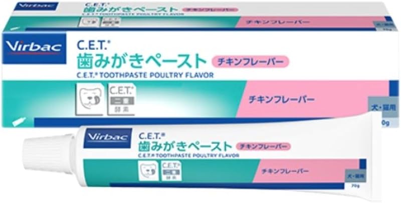 ビルバック CET歯みがきペースト チキンフレーバー 犬猫用